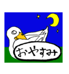 白アヒルのピピちゃん（個別スタンプ：3）