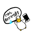 白アヒルのピピちゃん（個別スタンプ：10）