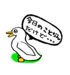 白アヒルのピピちゃん（個別スタンプ：30）