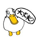 白アヒルのピピちゃん（個別スタンプ：32）