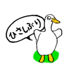 白アヒルのピピちゃん（個別スタンプ：38）