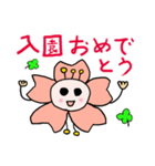 桜の花びらの言葉2（個別スタンプ：1）
