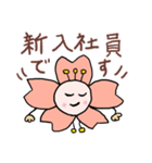 桜の花びらの言葉2（個別スタンプ：2）