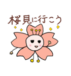 桜の花びらの言葉2（個別スタンプ：3）