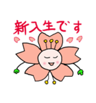 桜の花びらの言葉2（個別スタンプ：4）