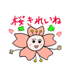 桜の花びらの言葉2（個別スタンプ：6）