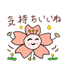 桜の花びらの言葉2（個別スタンプ：7）