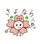 桜の花びらの言葉2（個別スタンプ：14）