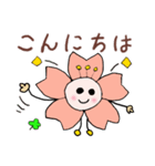 桜の花びらの言葉2（個別スタンプ：16）