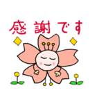 桜の花びらの言葉2（個別スタンプ：17）