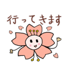 桜の花びらの言葉2（個別スタンプ：18）