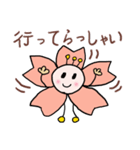 桜の花びらの言葉2（個別スタンプ：19）