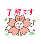 桜の花びらの言葉2（個別スタンプ：21）