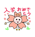 桜の花びらの言葉2（個別スタンプ：22）