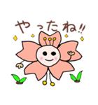 桜の花びらの言葉2（個別スタンプ：23）