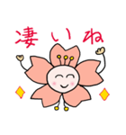 桜の花びらの言葉2（個別スタンプ：24）