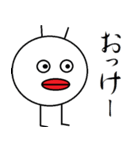 テキトーな鳥（個別スタンプ：1）