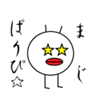 テキトーな鳥（個別スタンプ：5）