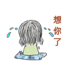 ball girl`s life glossary (clear)（個別スタンプ：2）