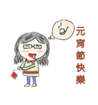 ball girl`s life glossary (clear)（個別スタンプ：11）