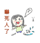 ball girl`s life glossary (clear)（個別スタンプ：14）