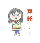 ball girl`s life glossary (clear)（個別スタンプ：16）
