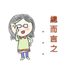 ball girl`s life glossary (clear)（個別スタンプ：17）
