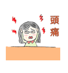 ball girl`s life glossary (clear)（個別スタンプ：26）