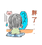ball girl`s life glossary (clear)（個別スタンプ：28）