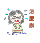 ball girl`s life glossary (clear)（個別スタンプ：31）