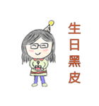 ball girl`s life glossary (clear)（個別スタンプ：36）