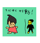 success in everyday second（個別スタンプ：10）