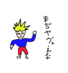 success in everyday second（個別スタンプ：17）
