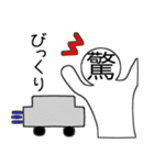 1文字で伝える顔面（個別スタンプ：27）