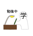 1文字で伝える顔面（個別スタンプ：35）