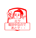 ミクですが！（個別スタンプ：14）