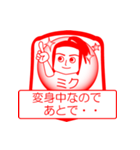 ミクですが！（個別スタンプ：16）