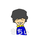 出っ歯の源（個別スタンプ：2）