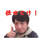 若ちゃんの実写スタンプ（個別スタンプ：3）