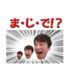 若ちゃんの実写スタンプ（個別スタンプ：4）