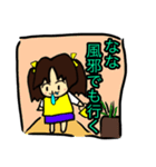 全国のななちゃんへ！（個別スタンプ：20）