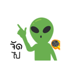 Alien cool cool（個別スタンプ：2）