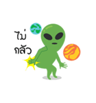Alien cool cool（個別スタンプ：10）