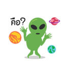 Alien cool cool（個別スタンプ：23）