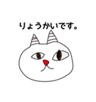 めめの空想フレンズ（個別スタンプ：2）