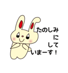 めめの空想フレンズ（個別スタンプ：4）