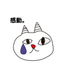 めめの空想フレンズ（個別スタンプ：14）