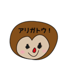 めめの空想フレンズ（個別スタンプ：32）