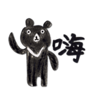 Hans's Encyclopedia of Animals（個別スタンプ：1）