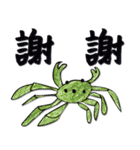 Hans's Encyclopedia of Animals（個別スタンプ：3）